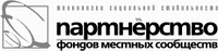 Партнерство